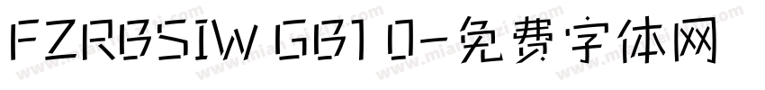 FZRBSIW GB1 0字体转换
